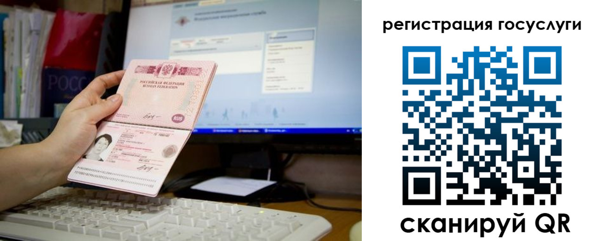 прописка поиск в Аркадаке